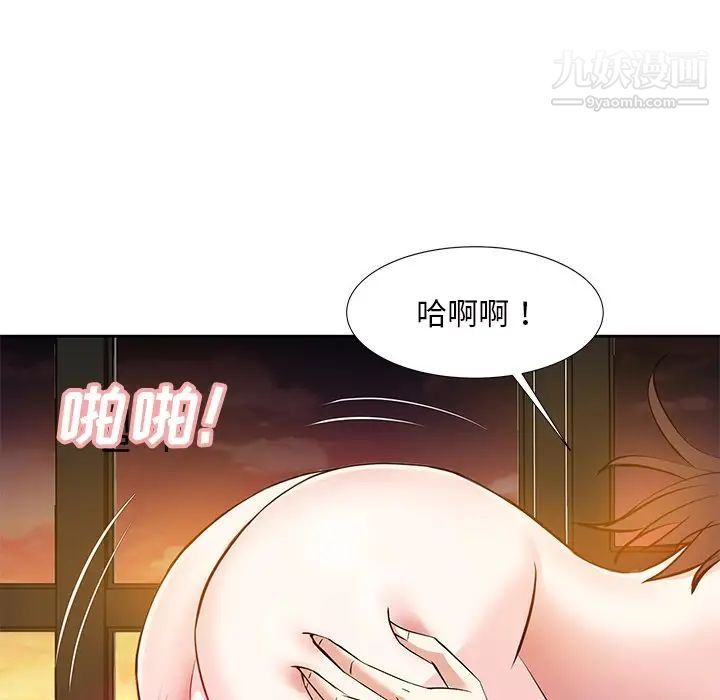 糖果恋人第12话