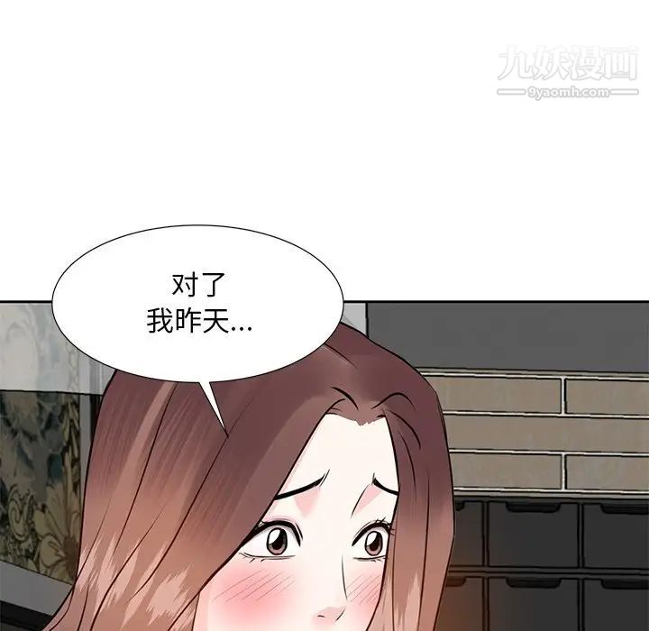 糖果恋人第12话
