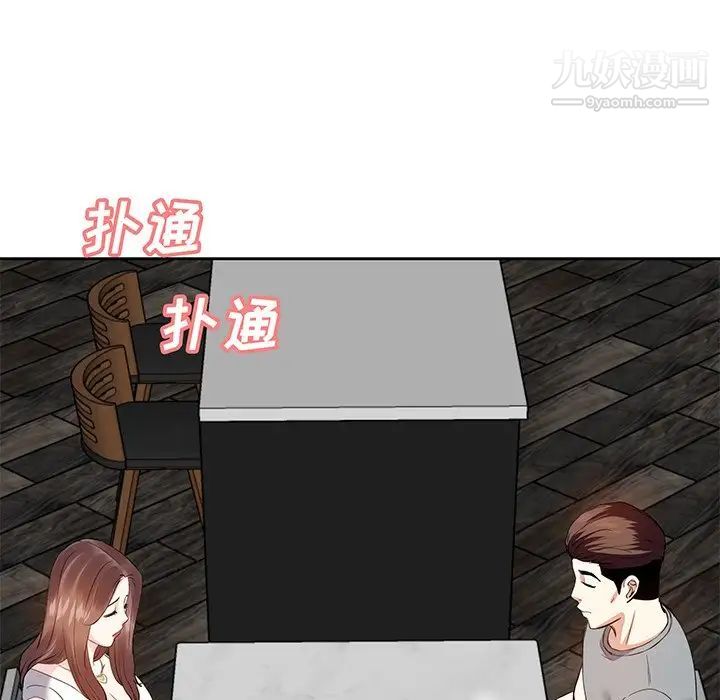 糖果恋人第13话