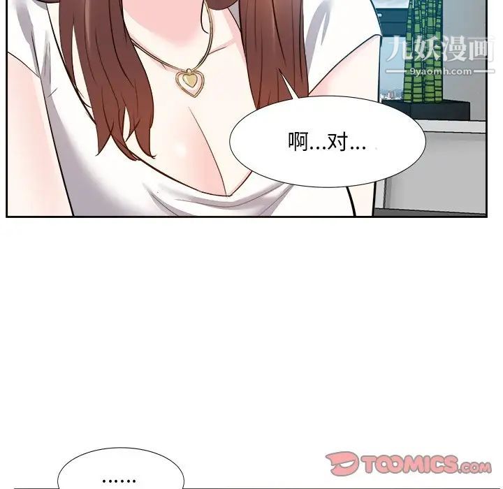 糖果恋人第13话