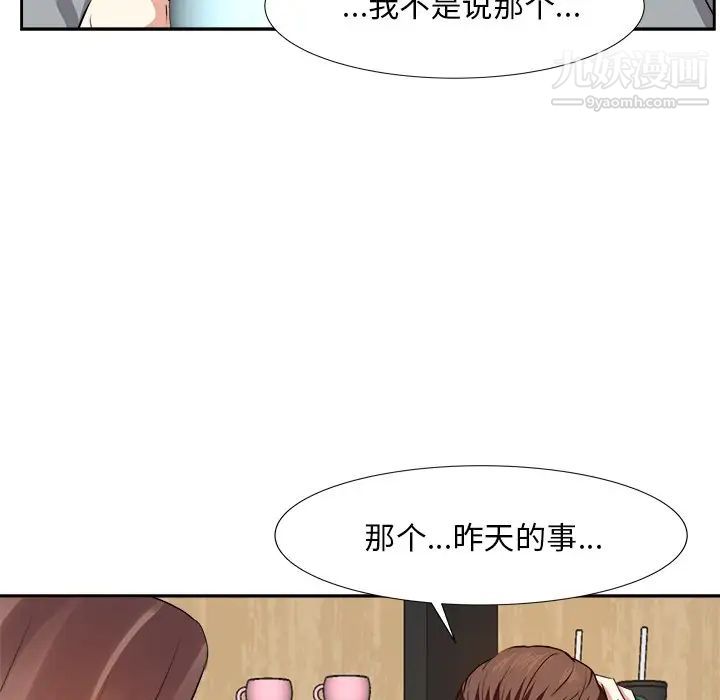 糖果恋人第13话