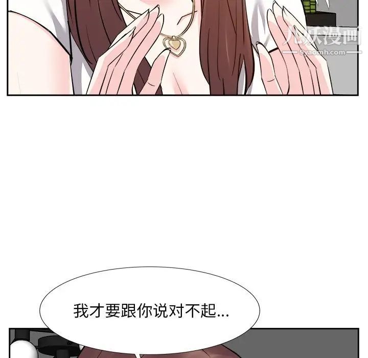 糖果恋人第13话