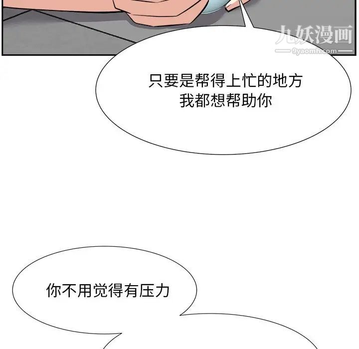 糖果恋人第13话