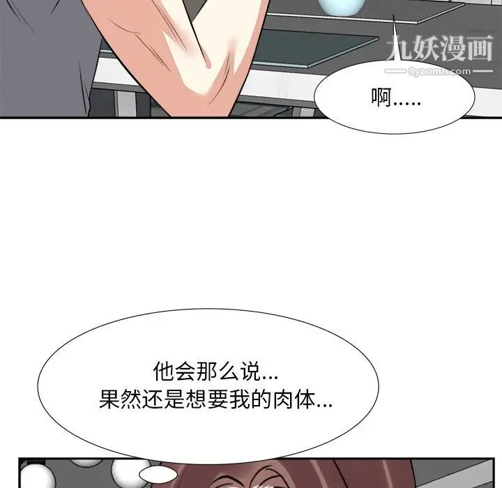 糖果恋人第13话