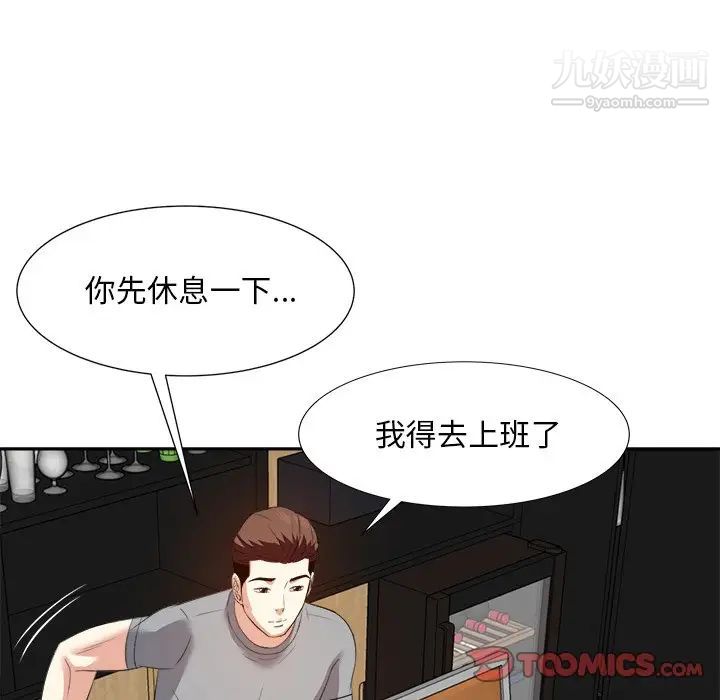 糖果恋人第13话