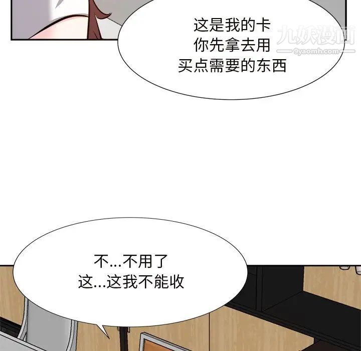 糖果恋人第13话