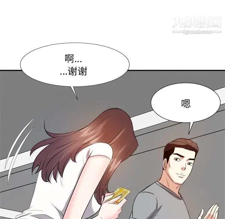 糖果恋人第13话