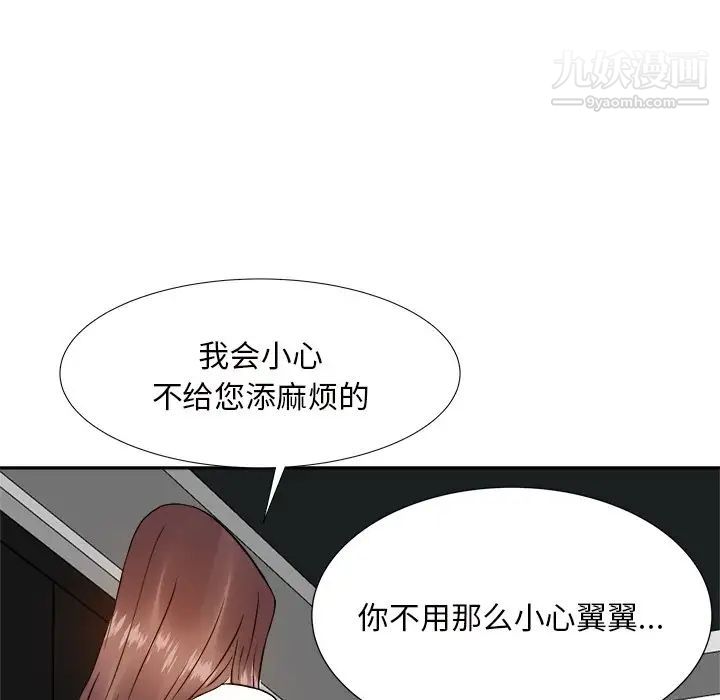 糖果恋人第13话