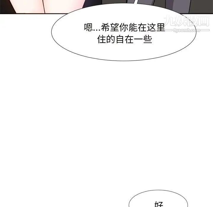 糖果恋人第13话