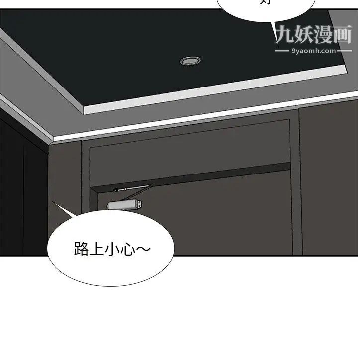 糖果恋人第13话