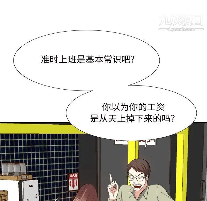 糖果恋人第13话