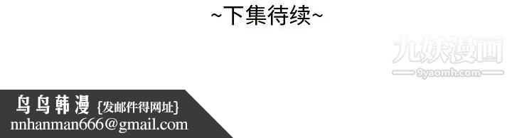 糖果恋人第13话