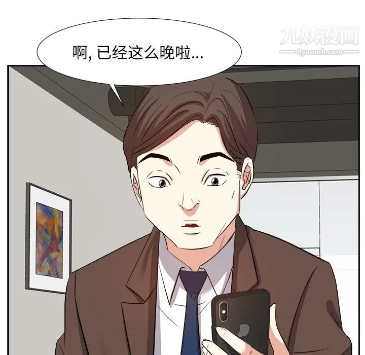 糖果恋人第14话