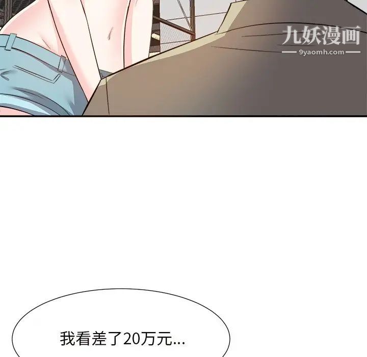 糖果恋人第14话