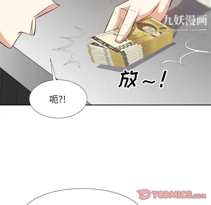 糖果恋人第15话