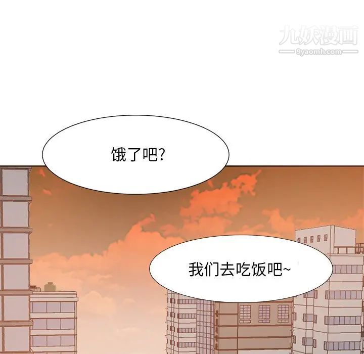 糖果恋人第15话