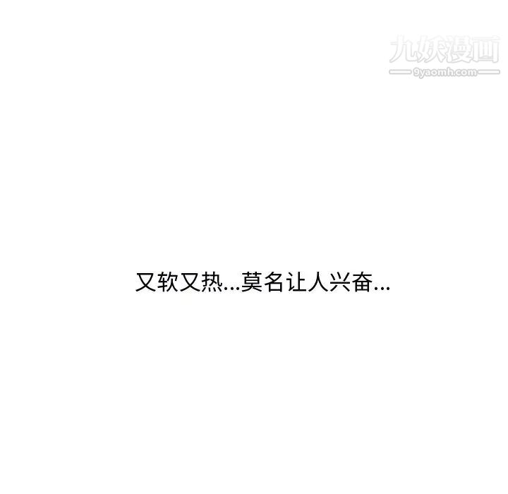 糖果恋人第16话
