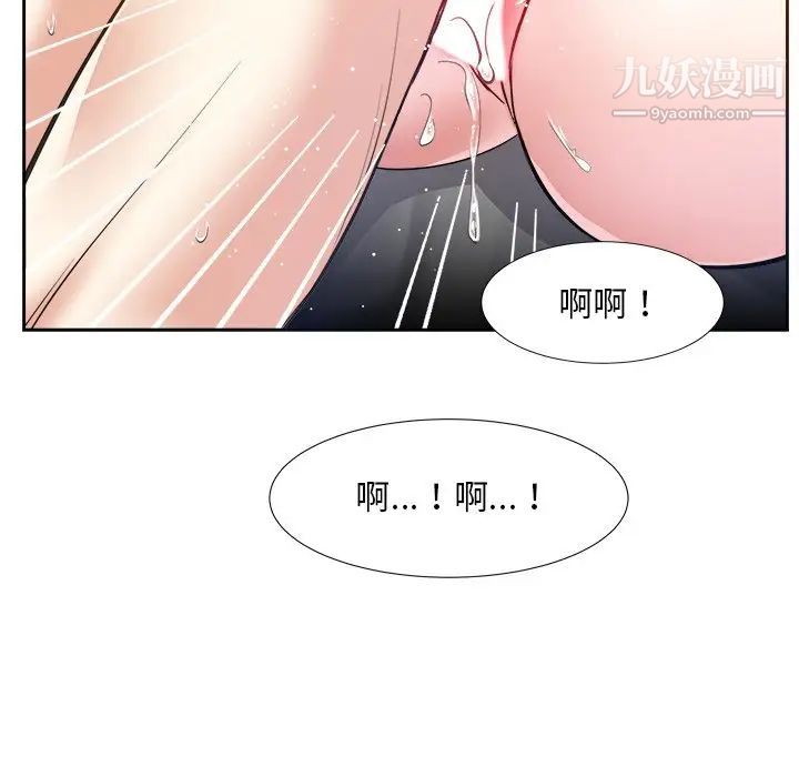 糖果恋人第16话