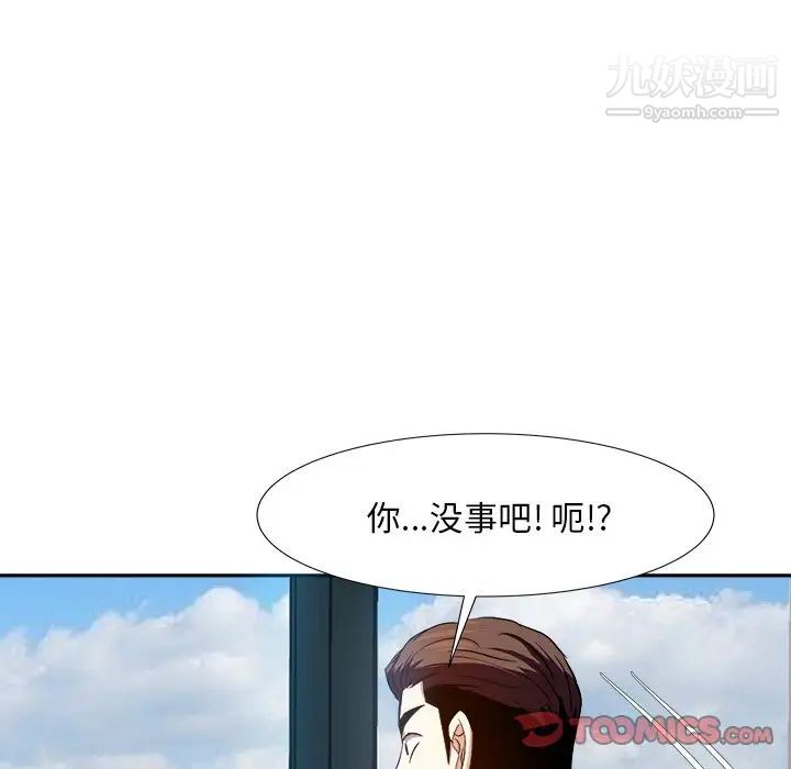糖果恋人第16话