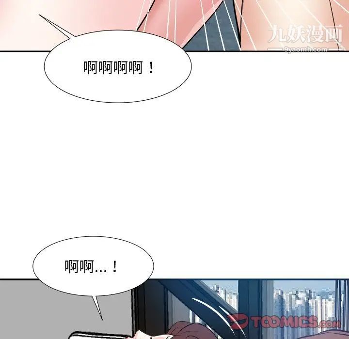 糖果恋人第16话