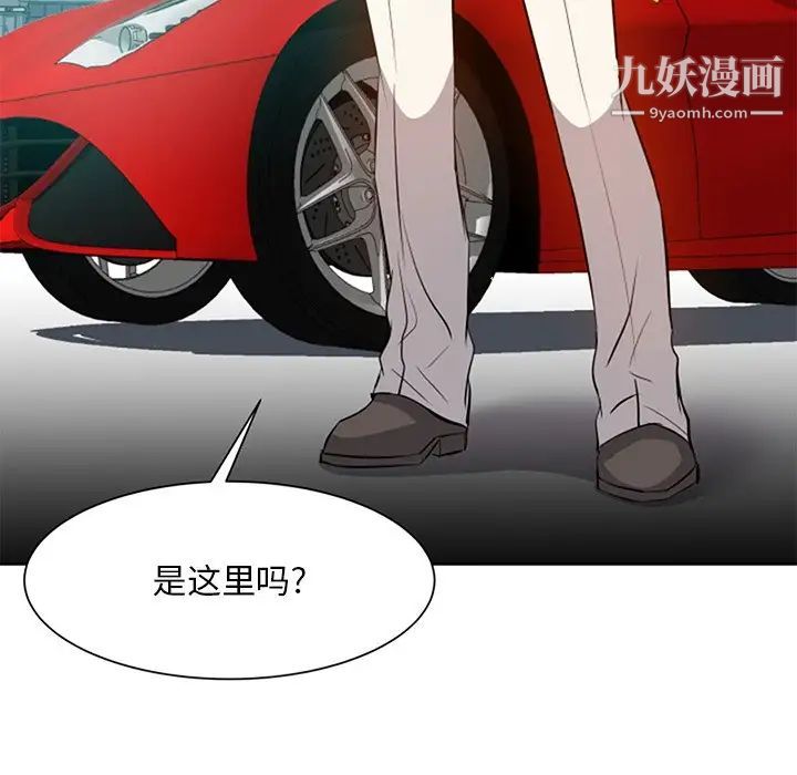 糖果恋人第17话