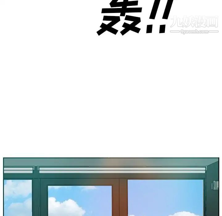 糖果恋人第17话