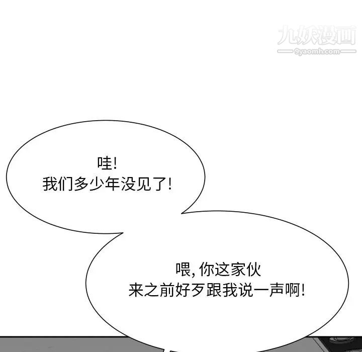 糖果恋人第17话