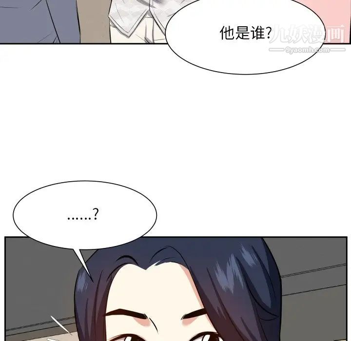 糖果恋人第17话