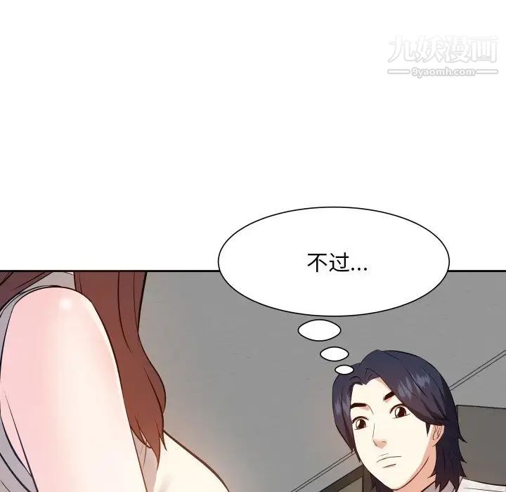 糖果恋人第17话