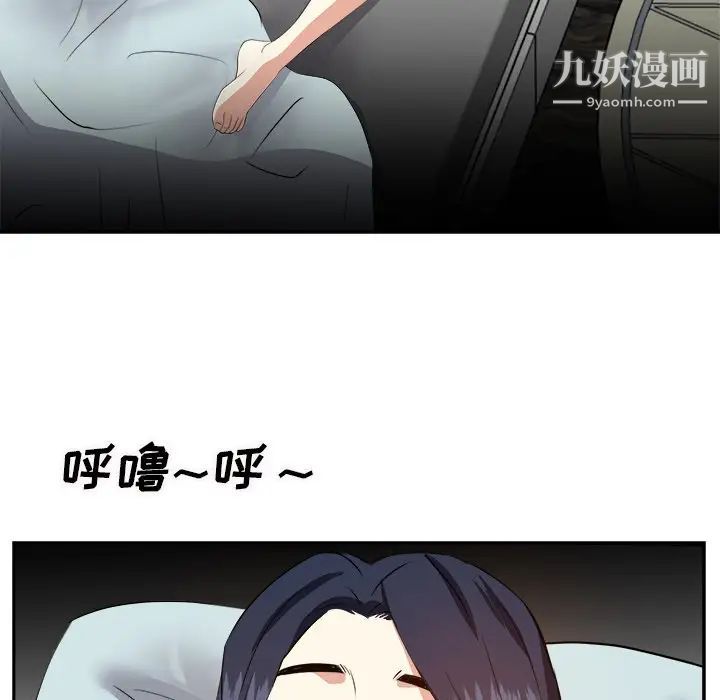 糖果恋人第18话
