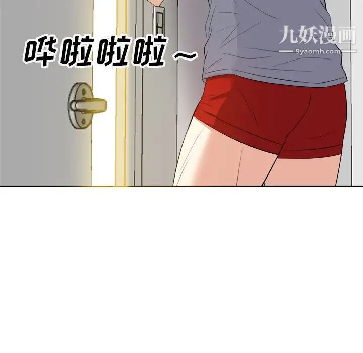 糖果恋人第18话
