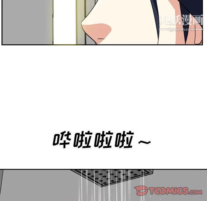 糖果恋人第18话