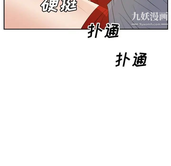 糖果恋人第19话