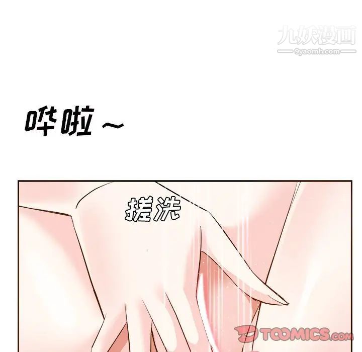 糖果恋人第19话