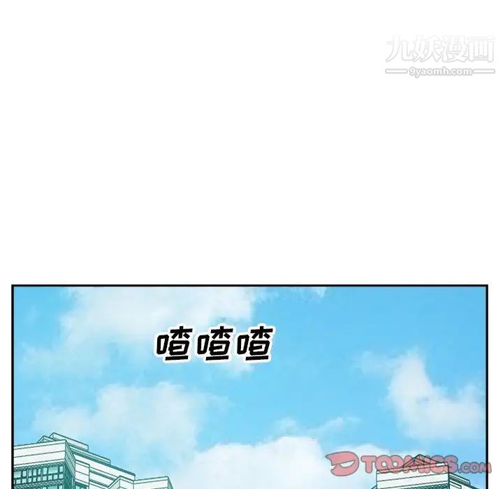 糖果恋人第19话