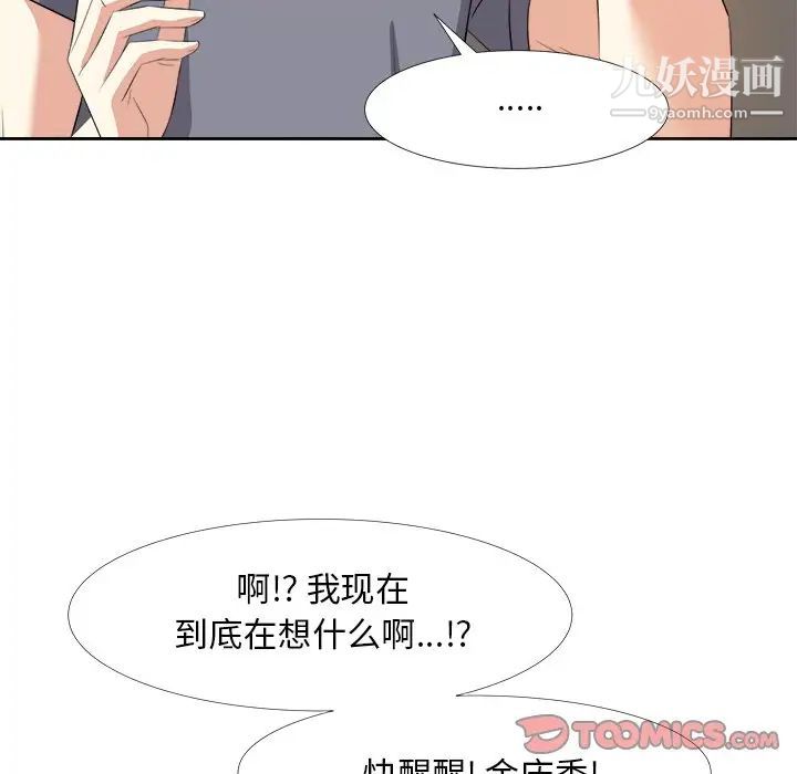 糖果恋人第19话