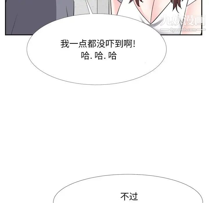 糖果恋人第19话