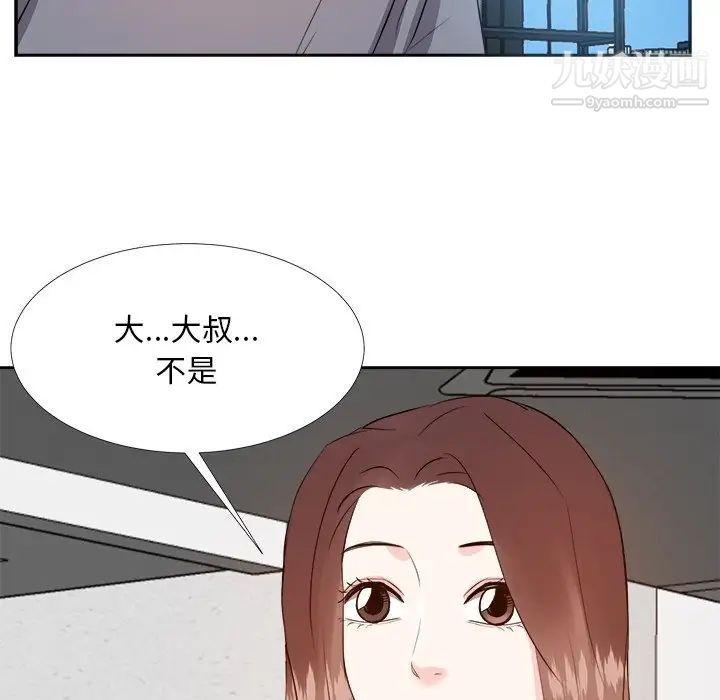 糖果恋人第19话