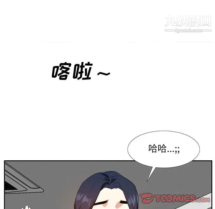 糖果恋人第19话