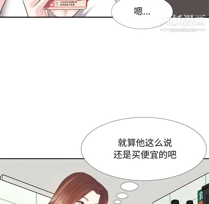 糖果恋人第19话