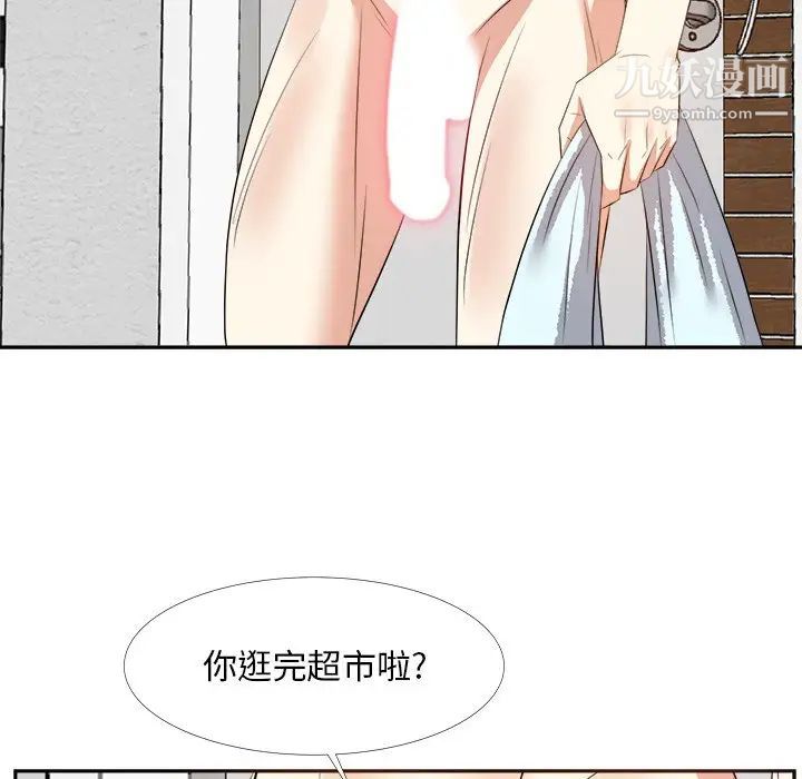 糖果恋人第19话