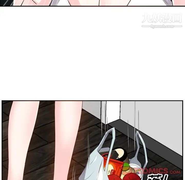 糖果恋人第20话