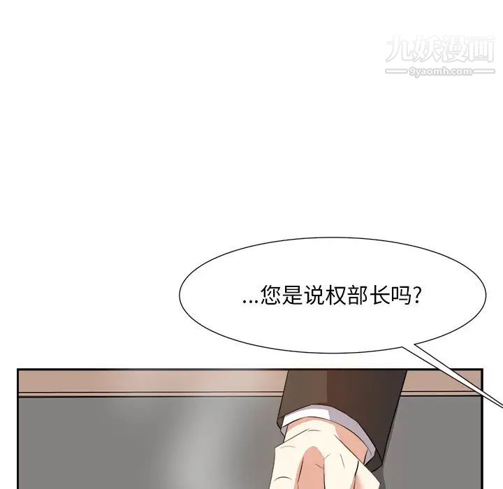 糖果恋人第20话