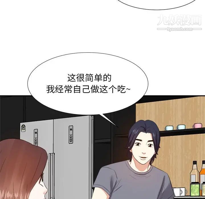糖果恋人第20话