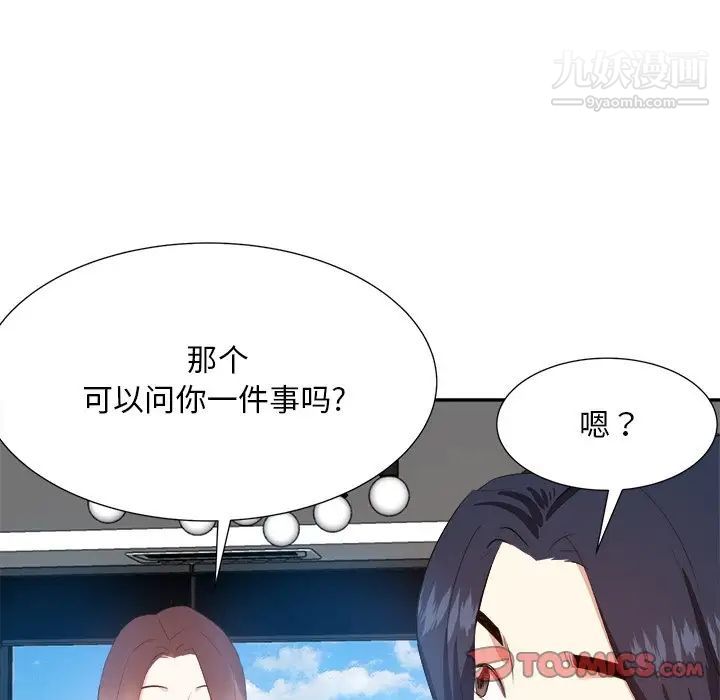 糖果恋人第20话