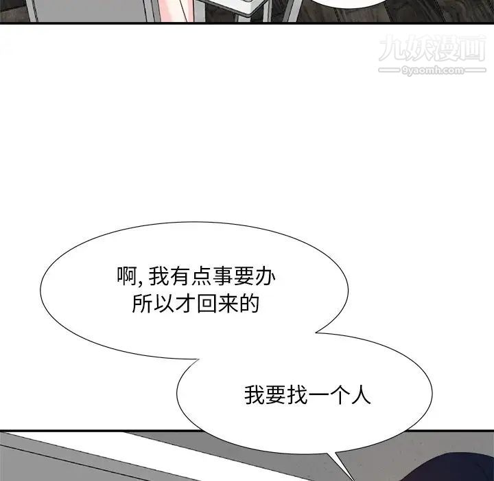糖果恋人第21话