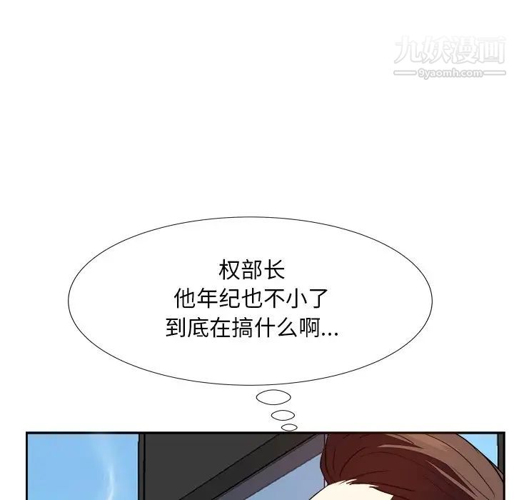 糖果恋人第21话