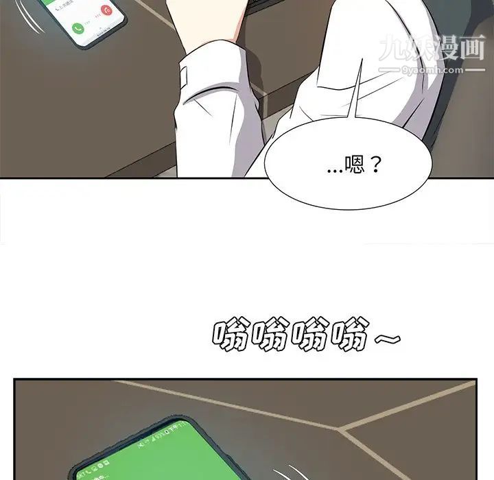 糖果恋人第21话