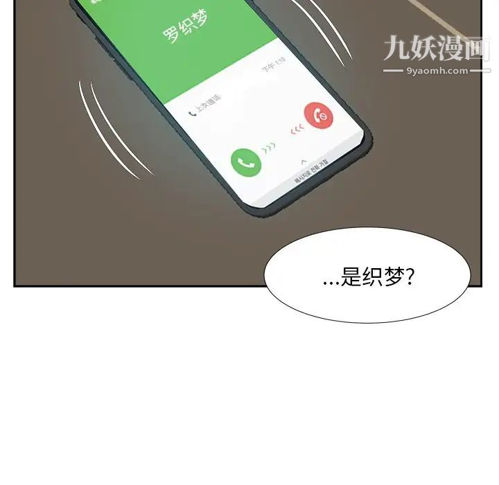 糖果恋人第21话