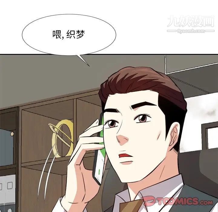 糖果恋人第21话
